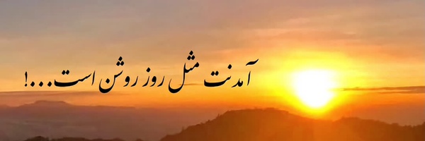 ‌فریاد🇮🇷‌'s header picture