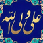 Profile picture of ‌علی سیدصالحی‌
