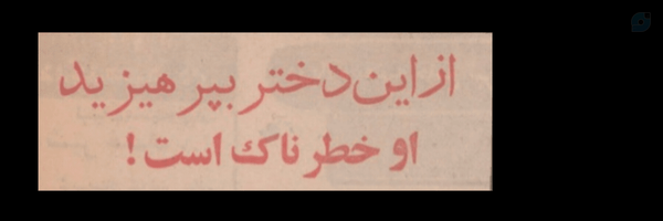 ‌آتنا‌'s header picture