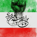 Profile picture of ‌مُجی ایراندوست‌