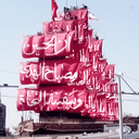 Profile picture of ‌محمد عبدلی‌