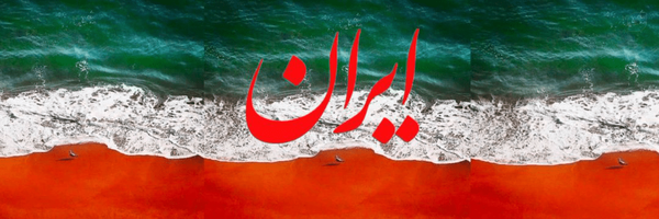 ‌مطهره فولادی‌'s header picture