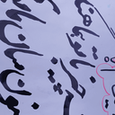 Profile picture of ‌محترم معینی Moeini@‌