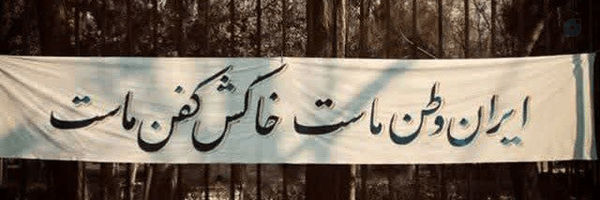 ‌بنت المهــدی🎒‌'s header picture