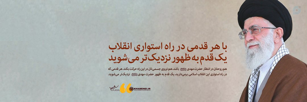 ‌علی پاکاری (یالثارات الحسین) 🇮🇷‌'s header picture