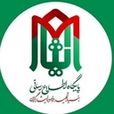 Profile picture of ‌روابط عمومی بنیاد شهید وامور ایثارگران مرکزی‌