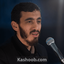 نماهنگ درد آشنا