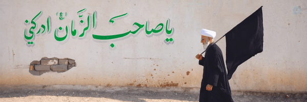 ‌من هم یک سلیمانی☫‌'s header picture