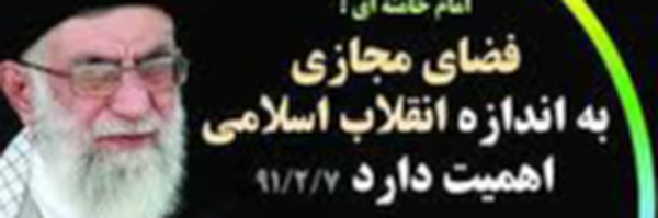 ‌فاطمه حاجی سید جوادی‌'s header picture