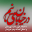 Profile picture of ‌عبدالولی حسنی‌