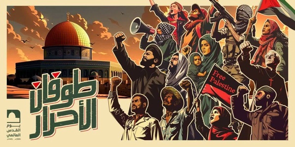 #طوفان_الاقصی 
#طوفان_الاحرار
#اسرائیل_باید_از_صفحه_روزگار_محو_شود 
#آزادی_قدس