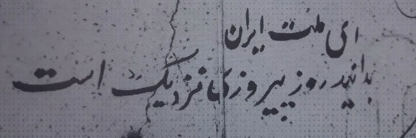 ‌آقا رسول‌'s header picture