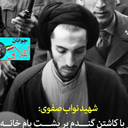 Profile picture of ‌علی غیبی‌