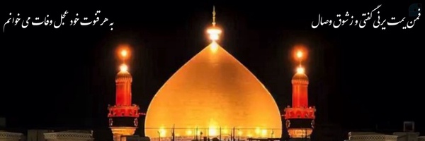 ‌مقداد‌'s header picture