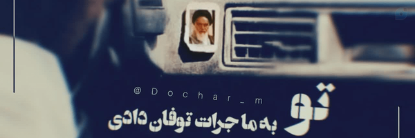 ‌محیا افشار‌'s header picture