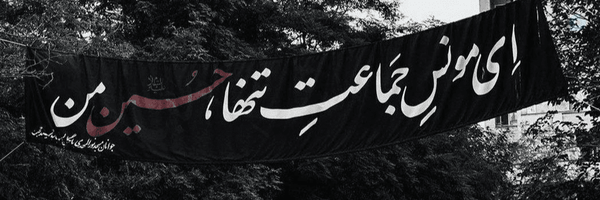 ‌سـآدات🏴؛‌'s header picture