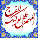 Profile picture of ‌کوتاه و مختصر‌