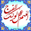 Profile picture of ‌کوتاه و مختصر‌