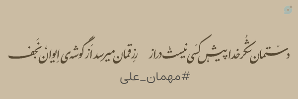 ‌🚩.Zahra.🏴‌'s header picture