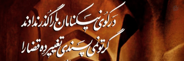 ‌سیدحسن اطیابی‌'s header picture