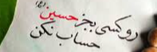 ‌💕عطربهشت💕‌'s header picture