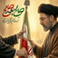 Profile picture of ‌فاطمه گودرزی‌