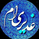 Profile picture of ‌عبداله اسدی‌