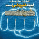 Profile picture of ‌Davod Tavasoli‌