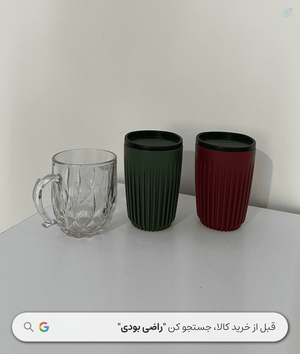 خرید ماگ سفری