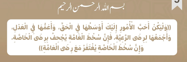 ‌عبدالإله محمد‌'s header picture