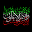 Profile picture of ‌masahhaf‌