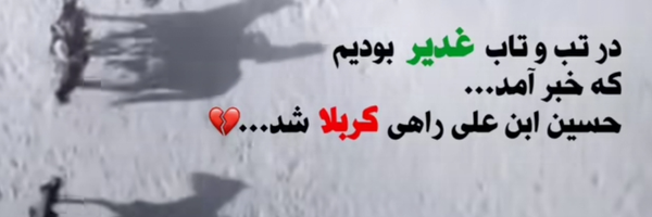 ‌سیدمحمدعلی موسویان‌'s header picture