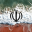 Profile picture of ‌محمد افضیان‌