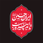 Profile picture of ‌امیرمحمد مشکینی‌