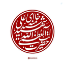 Profile picture of ‌سمیرا بانو‌