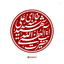 Profile picture of ‌سمیرا بانو‌