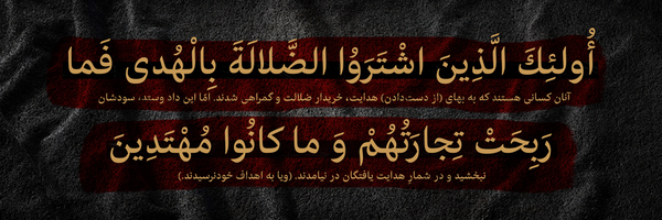 ‌آنتی روباه‌'s header picture