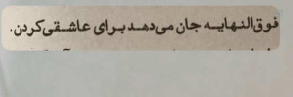 ‌●Ensiyeh ●‌'s header picture