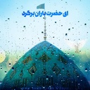 Profile picture of ‌کاربر ویراستی‌