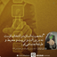 Profile picture of ‌اا ☫‌