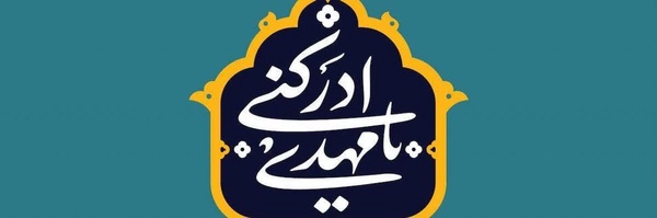 ‌دکتر محمد حسن رضازاده رودکلی‌'s header picture