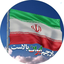 Profile picture of ‌اکرم‌ قیصری‌