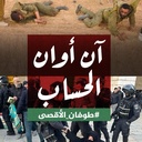 Profile picture of ‌يحيى محمد أبوعبدالملك‌