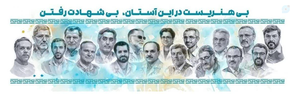 ‌جَبْهَةُ العالَمِیَّةِ المُقاوَمَةِ الإسْلَامِيَّةِ‌'s header picture
