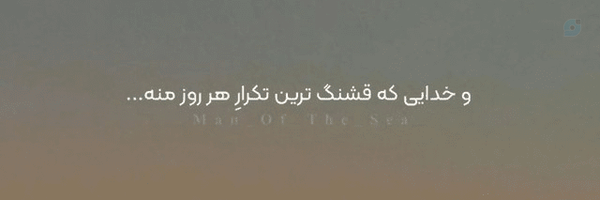 ‌آقاسجاد‌'s header picture
