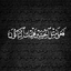 Profile picture of ‌Aseyedali Mousavi‌