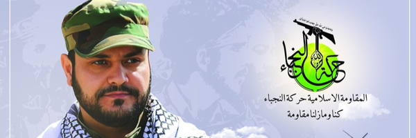‌حسین الحسیني‌'s header picture