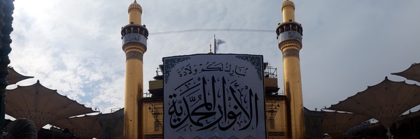 ‌Komail Mohamadi‌'s header picture