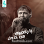 یا رخصهم من خذوک