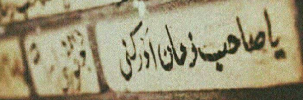 ‌ستار فرجی‌'s header picture